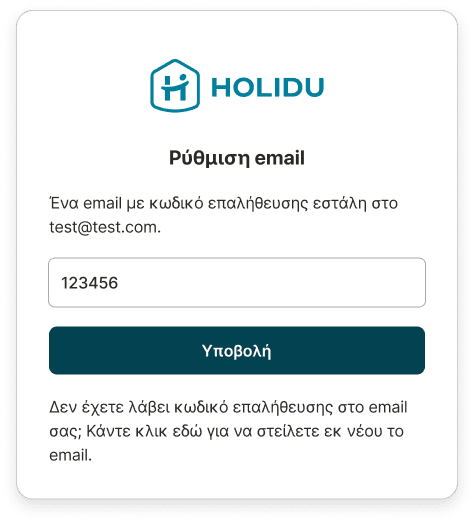 3_2FA_Email_GR.png
