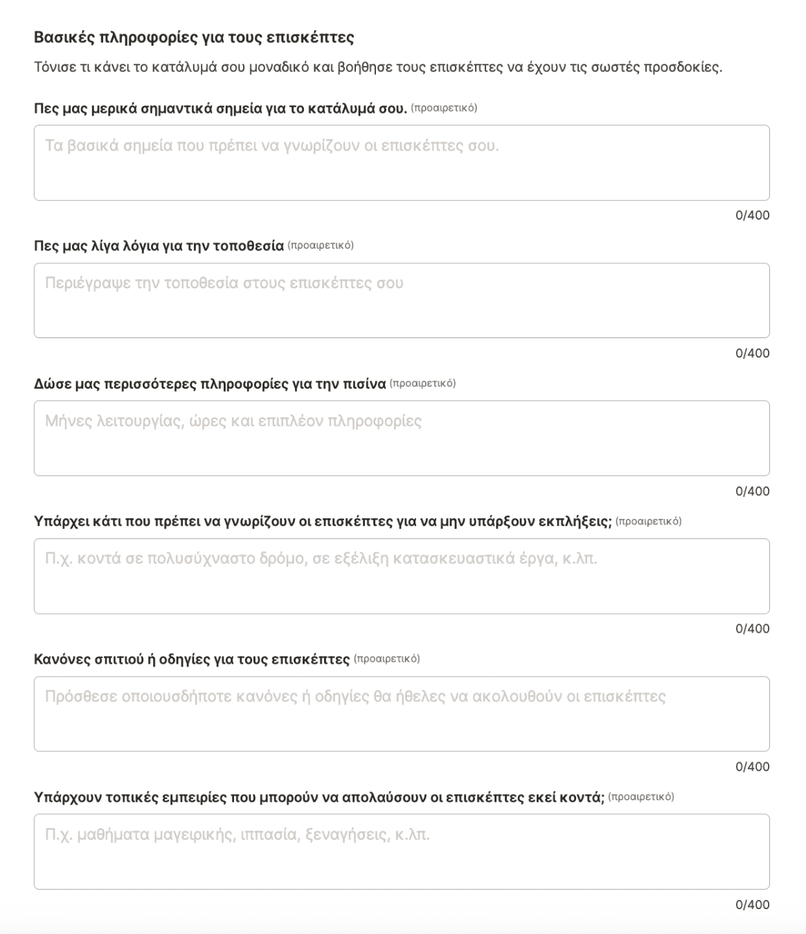 Screenshot 2025-07-01 at 03.42.06.png